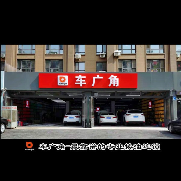 沈阳北三路九年老店升级完毕